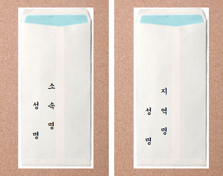 가로쓰기문구 이미지