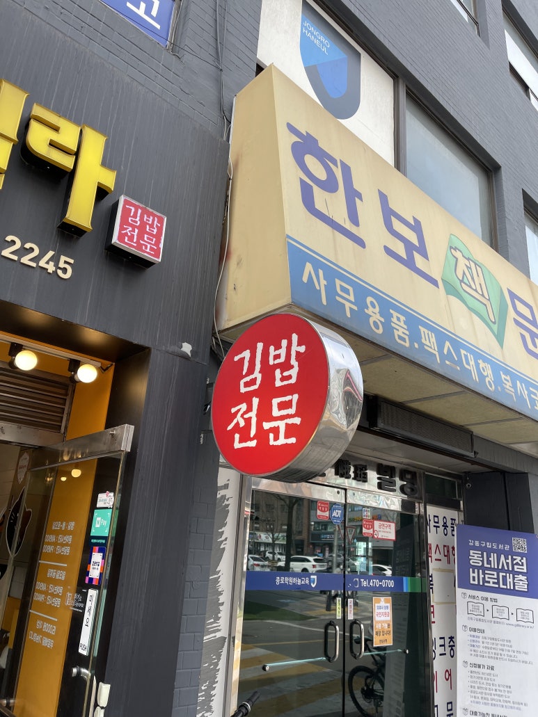 고릴라분식 이미지