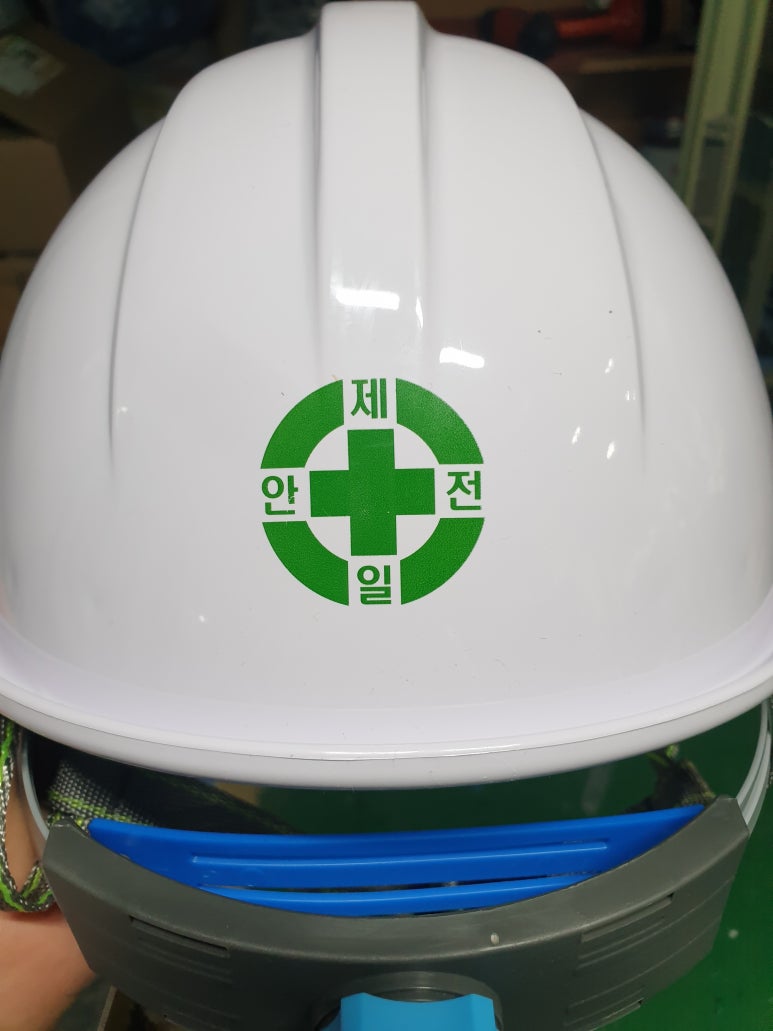 (주)동방건설 이미지
