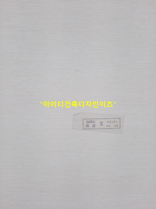 세종인테리어 이미지