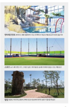 (주)동산환경 이미지