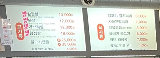 더기네고깃집 이미지