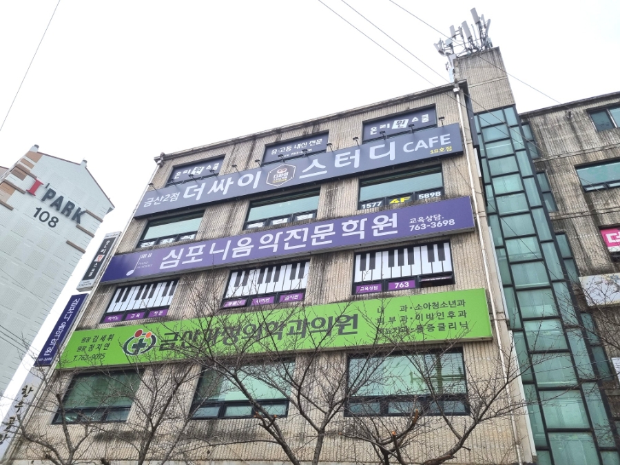 더싸이스터디카페진주금산점 이미지