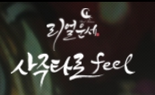 지나타로 이미지