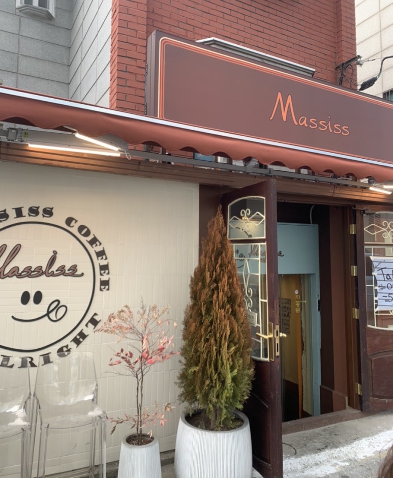 마시쓰(massiss) 이미지
