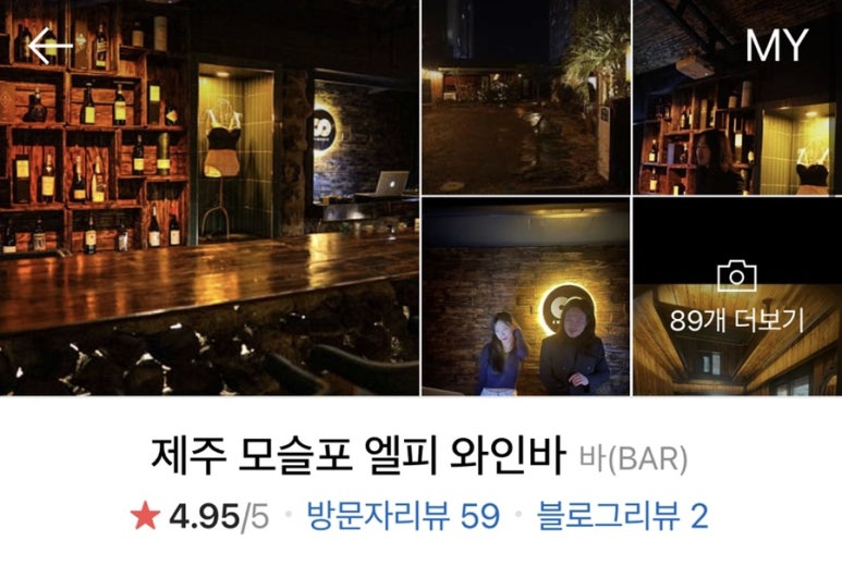 엘피여행 이미지