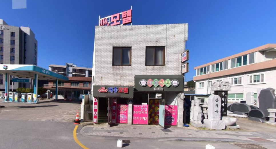 대흥장여관 이미지