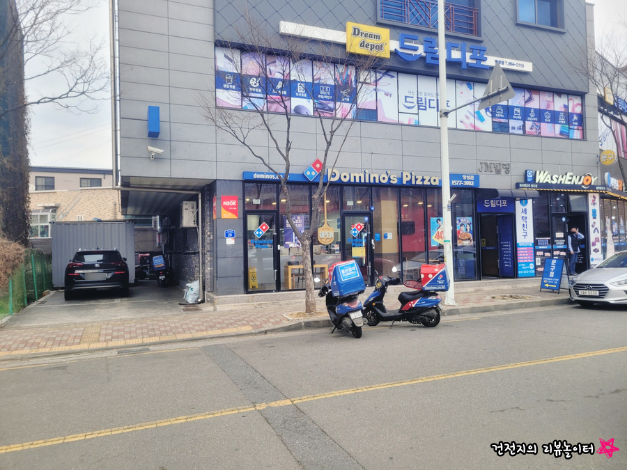 도미노피자팽성점 이미지