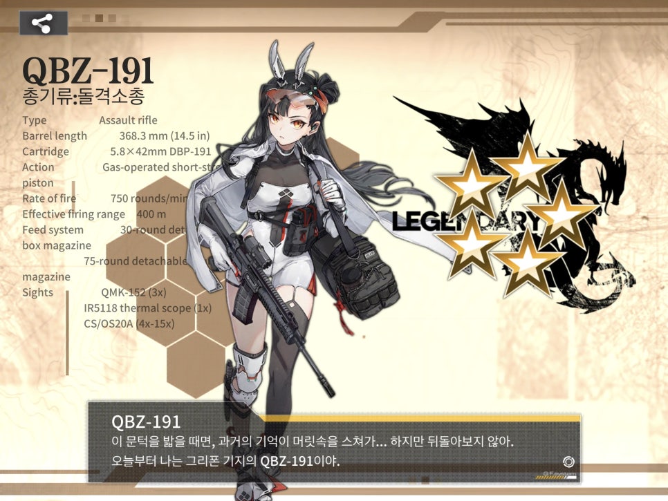 고정점 이미지