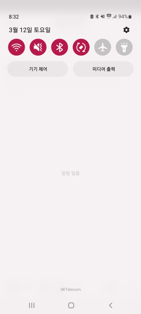 폰팔레트 이미지