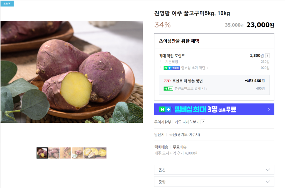 진영팜 이미지