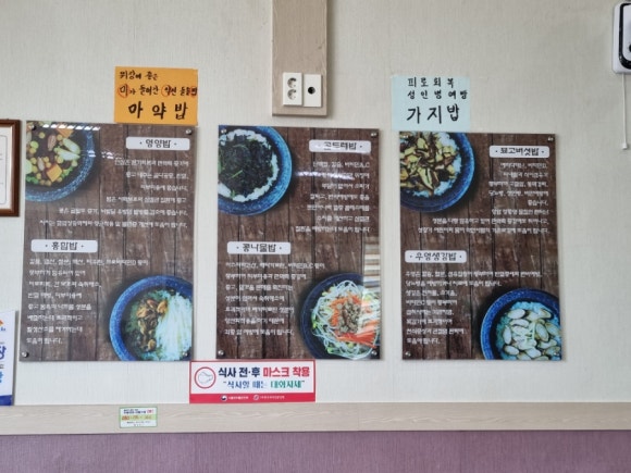 국수만당 이미지
