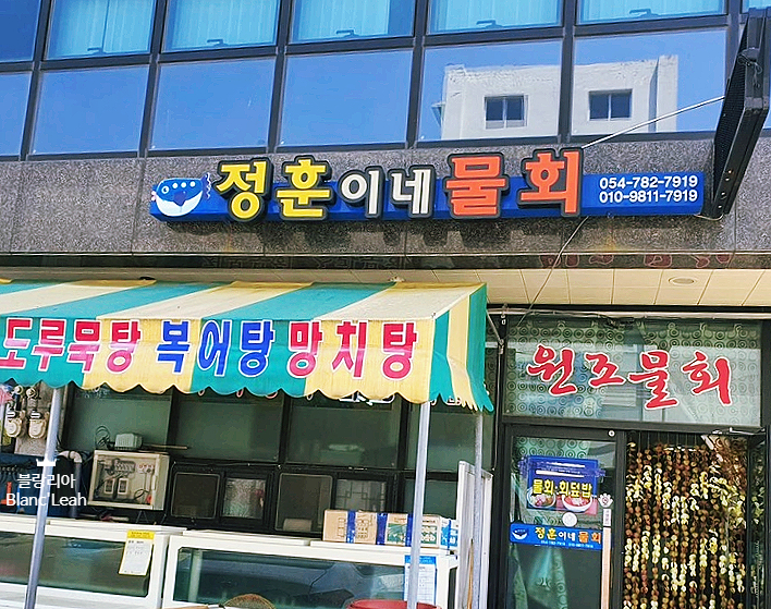 정훈이네집 이미지