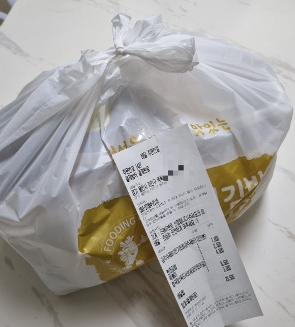 딜리버리푸딩김밥 이미지