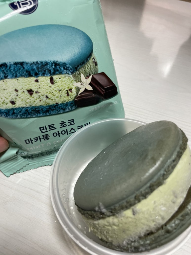 조이아이스크림 이미지