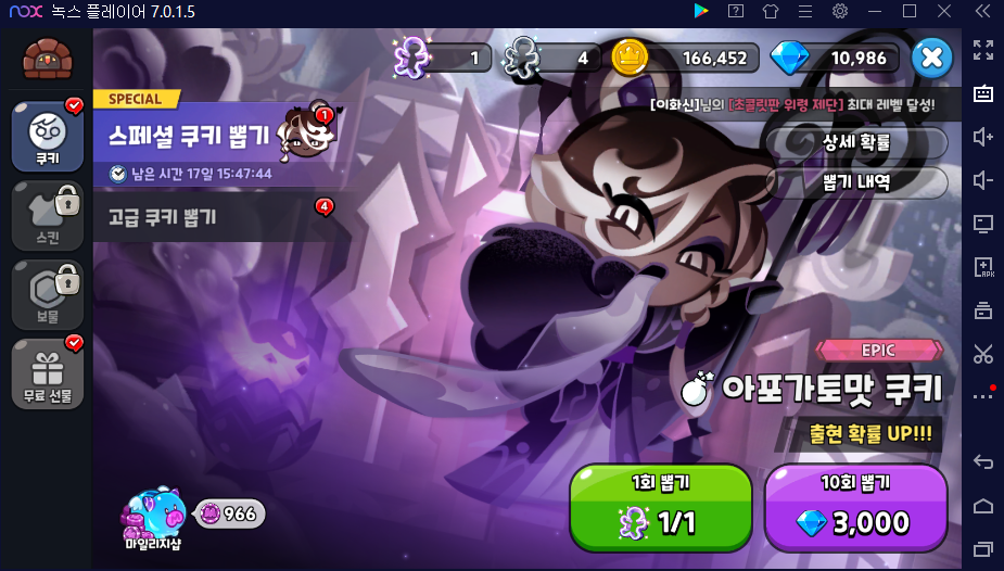 킹덤PC 이미지