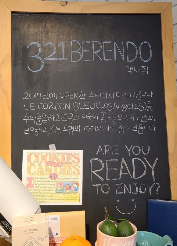 카페(Cafe)321 이미지