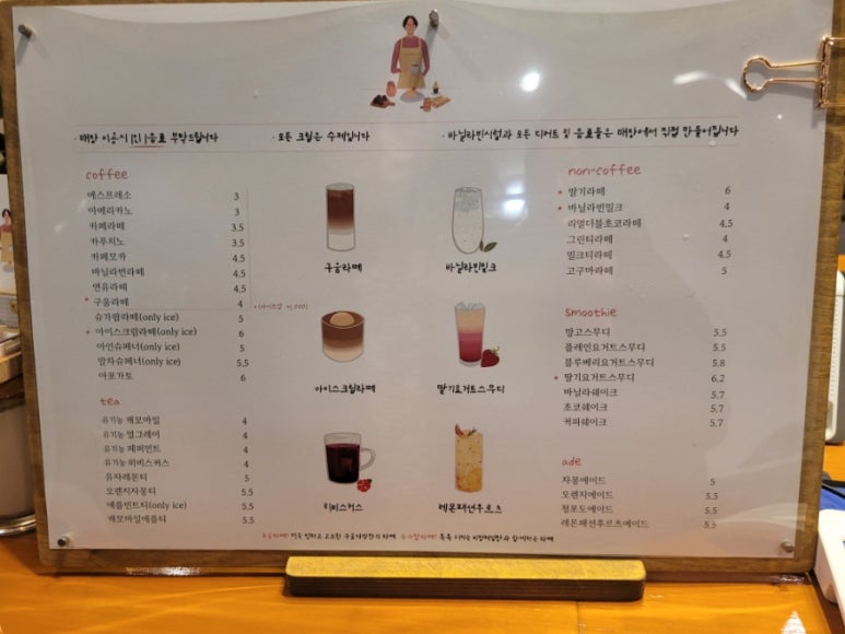 구움다방 이미지