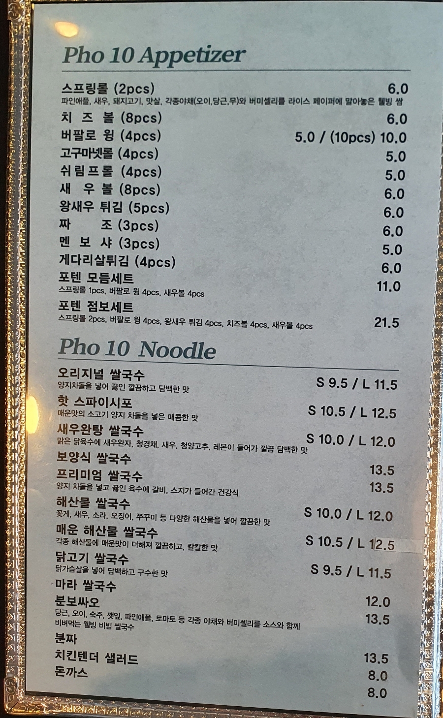 포텐병점점 이미지