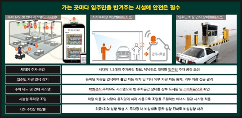 유림정보 이미지
