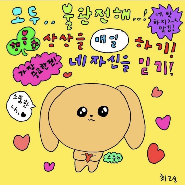 더 리얼 서울 이미지