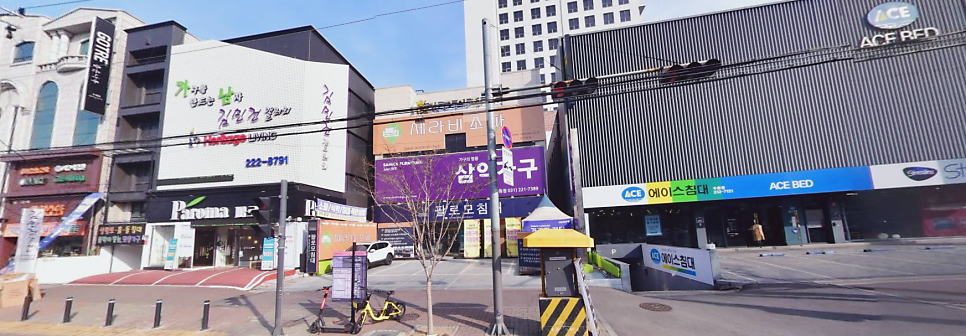삼익가구에이스침대 이미지