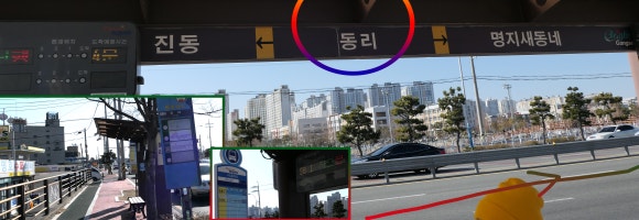 새중리 이미지