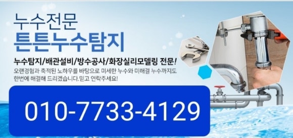 광일난방 이미지