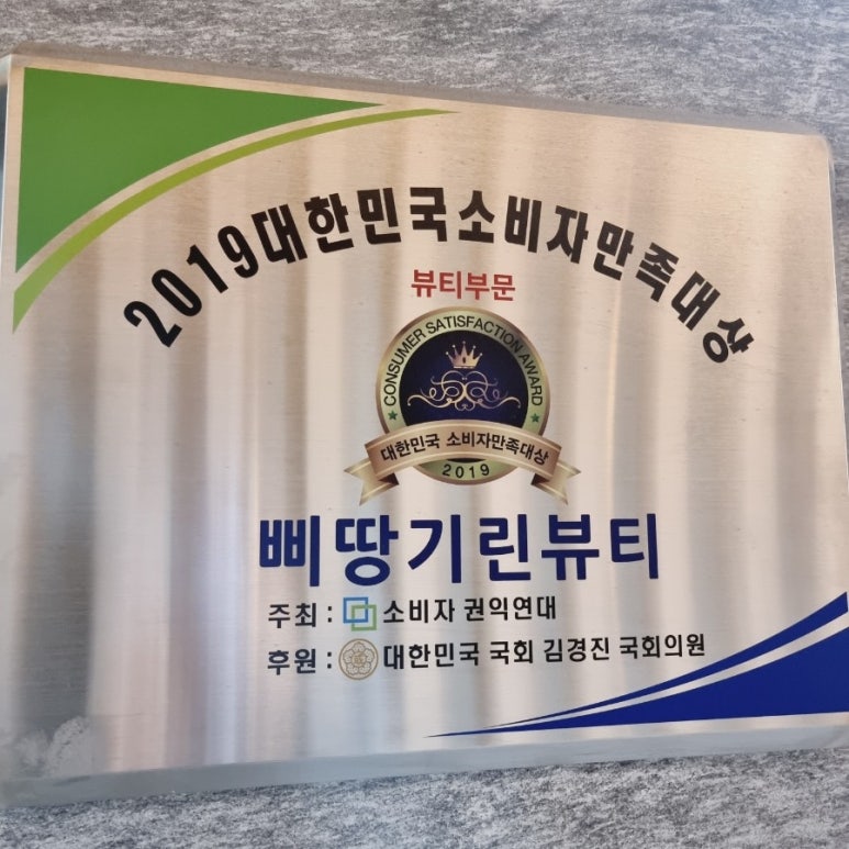 삐땅기치과의원 이미지