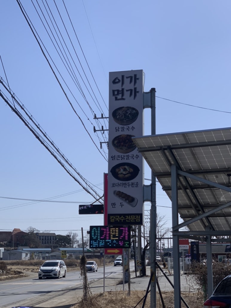 이가면가 이미지