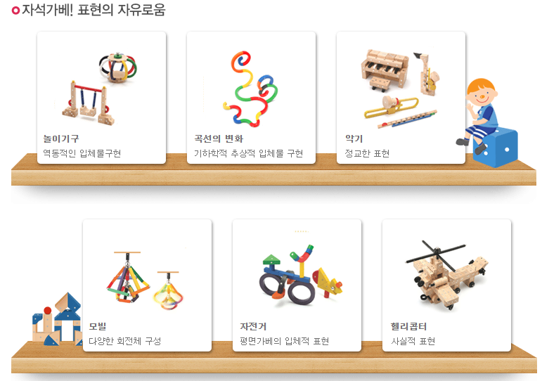 가베소리 이미지