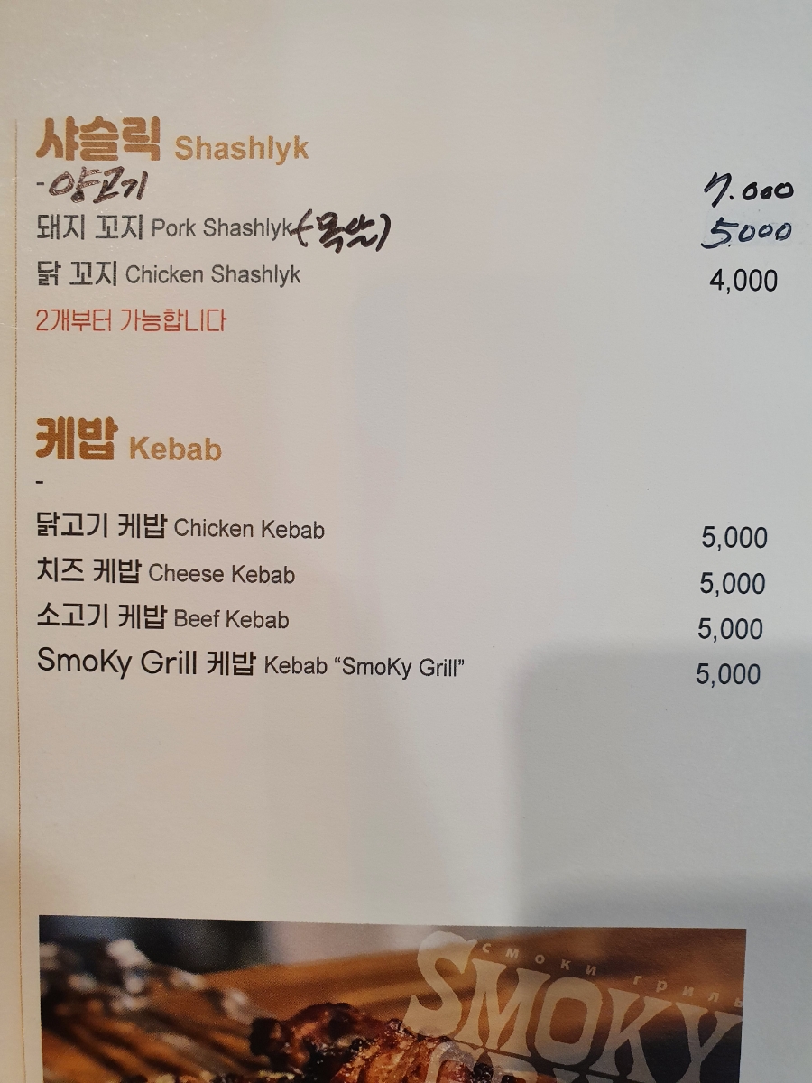 (부산 동구) 부산역 러시아 음식전문점 방문 후기 : 네이버 블로그