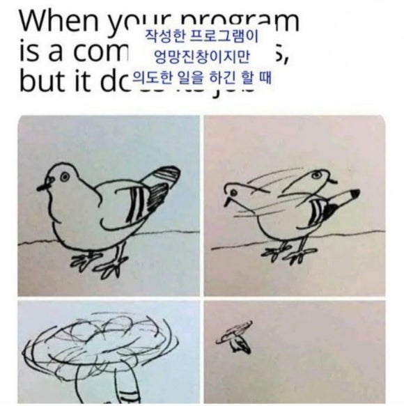 눈누난나 이미지