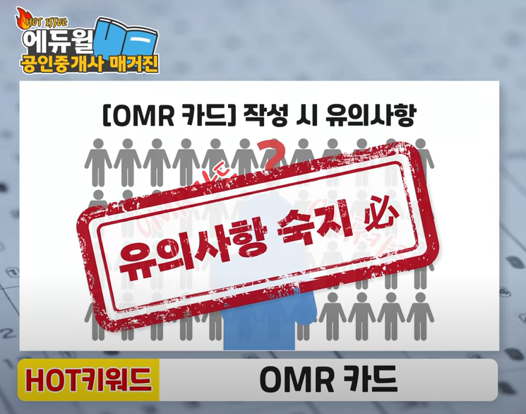 화서인력 이미지