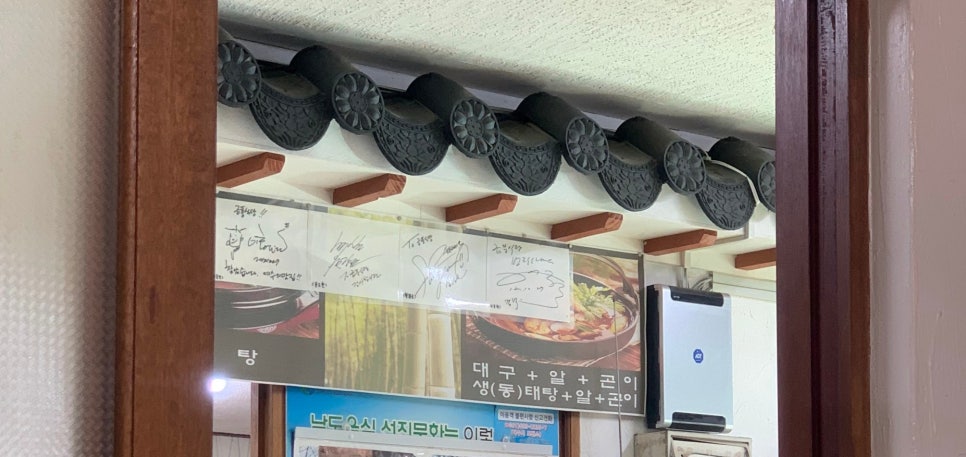 금풍식당 이미지