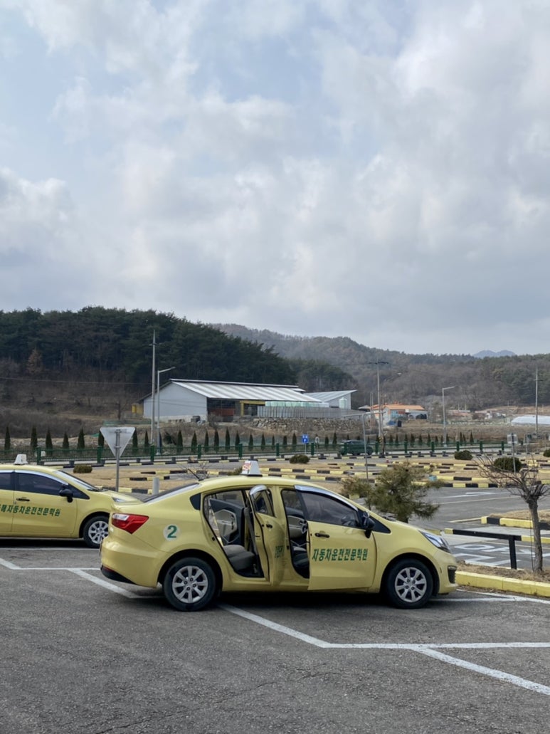 동해자동차운전전문학원 이미지