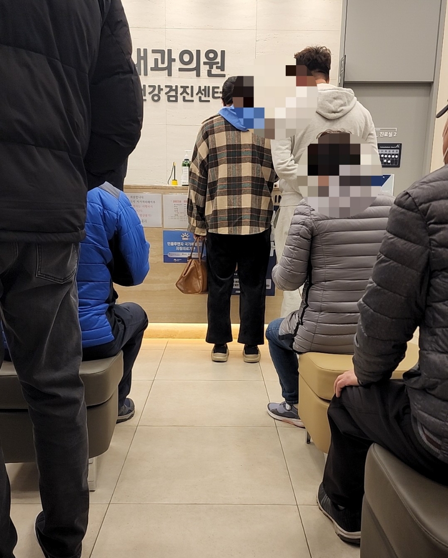 진내과의원 이미지