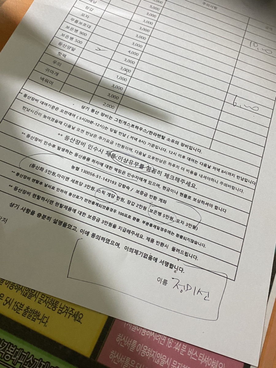 그린게스트하우스 이미지