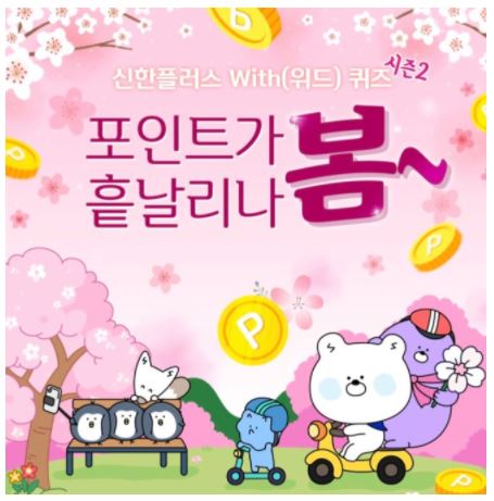 신한산소 이미지