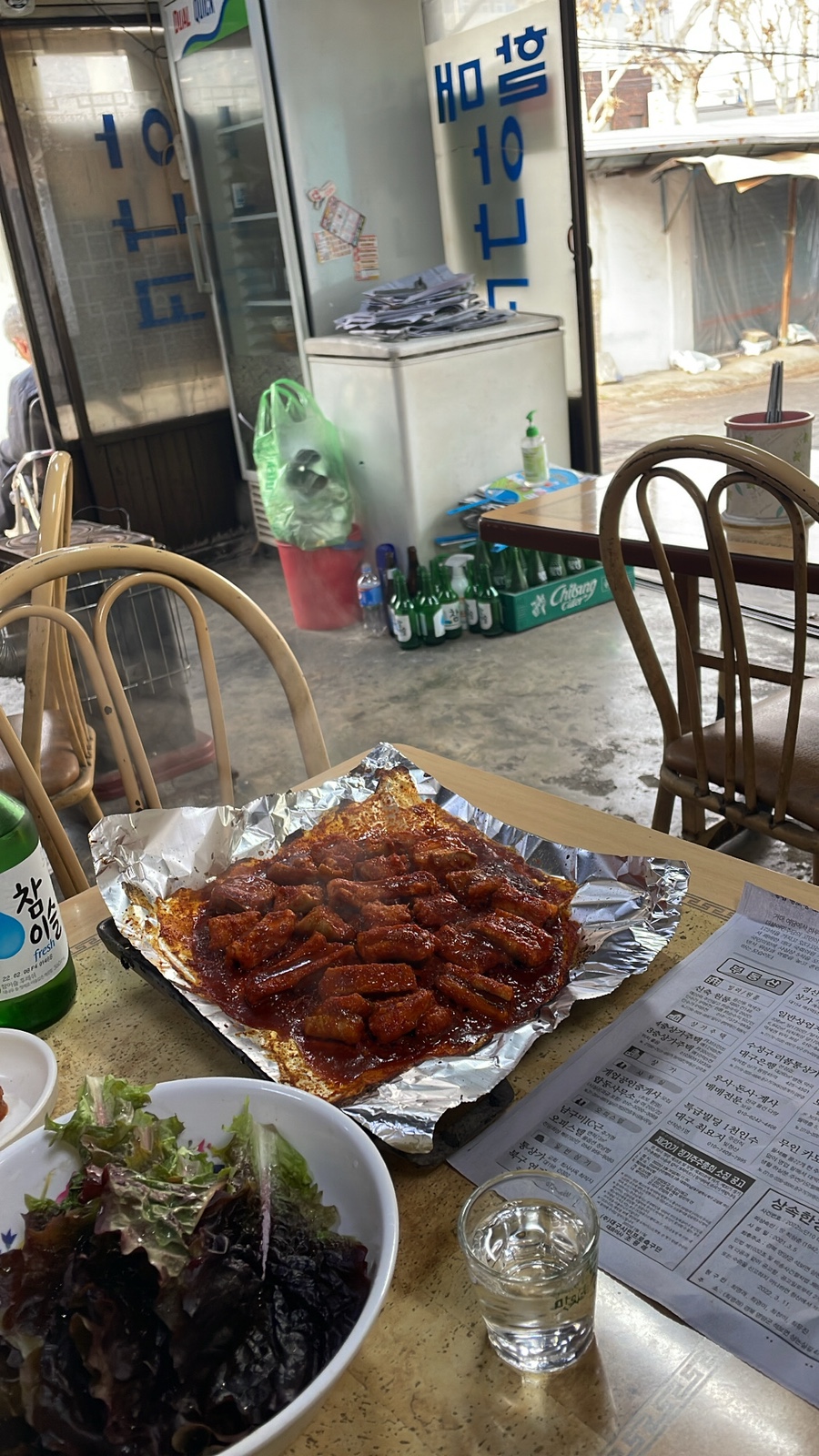 할매아나고 이미지
