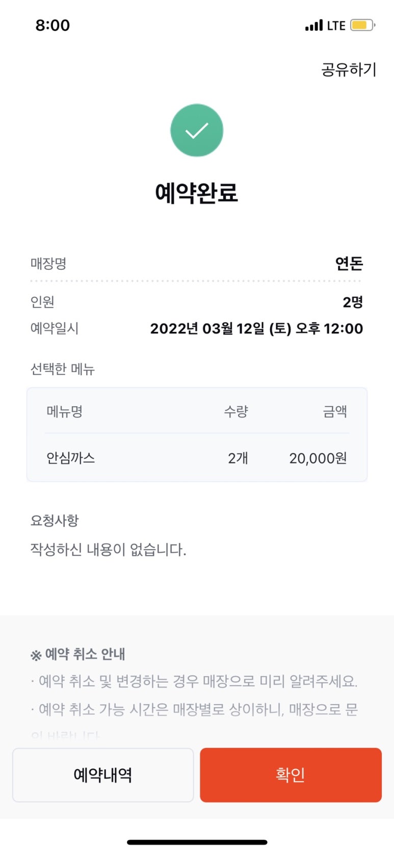 떳다식당 사진 3