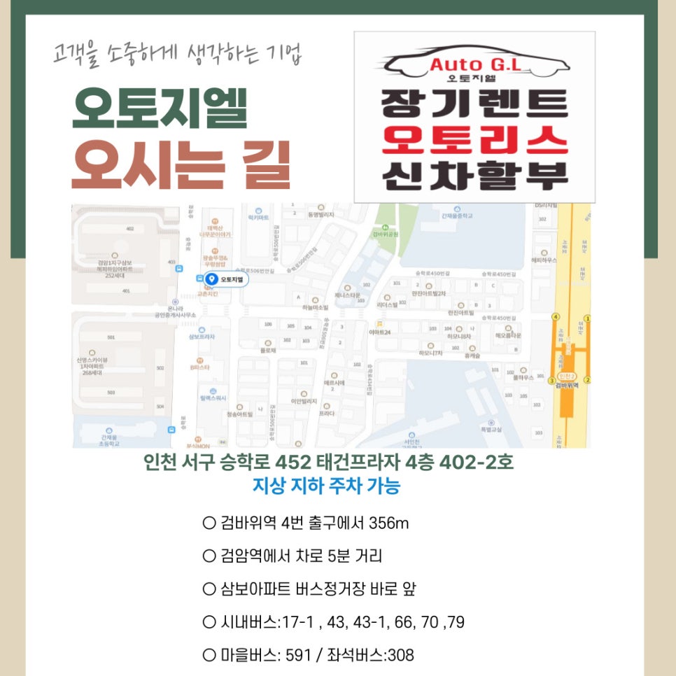지엘오토 이미지
