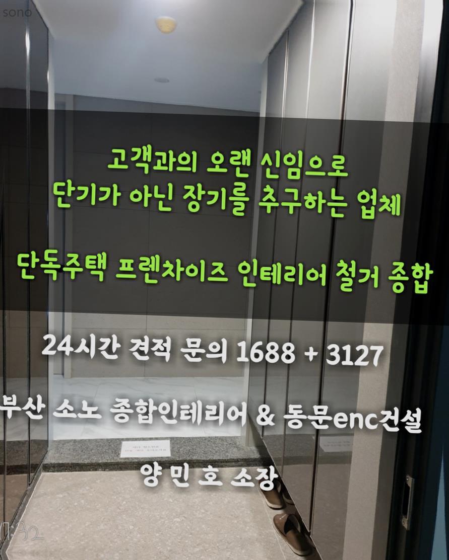 안방식당 이미지
