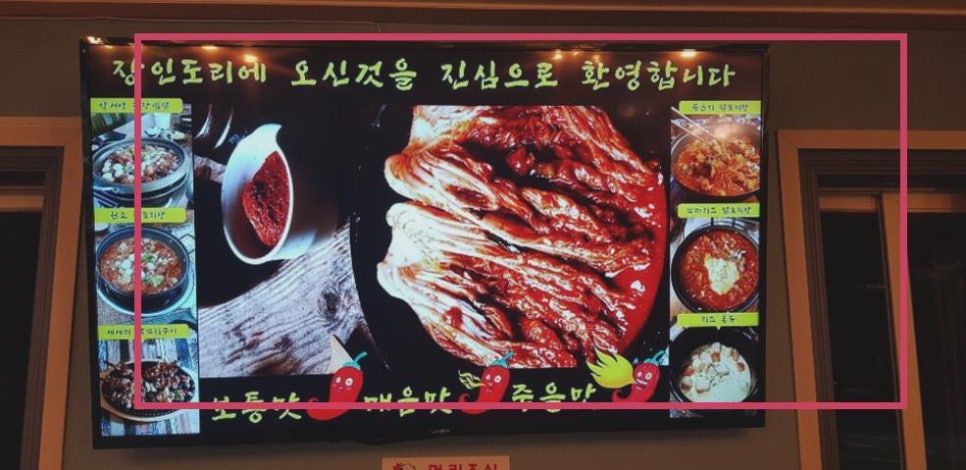돌소주방 이미지
