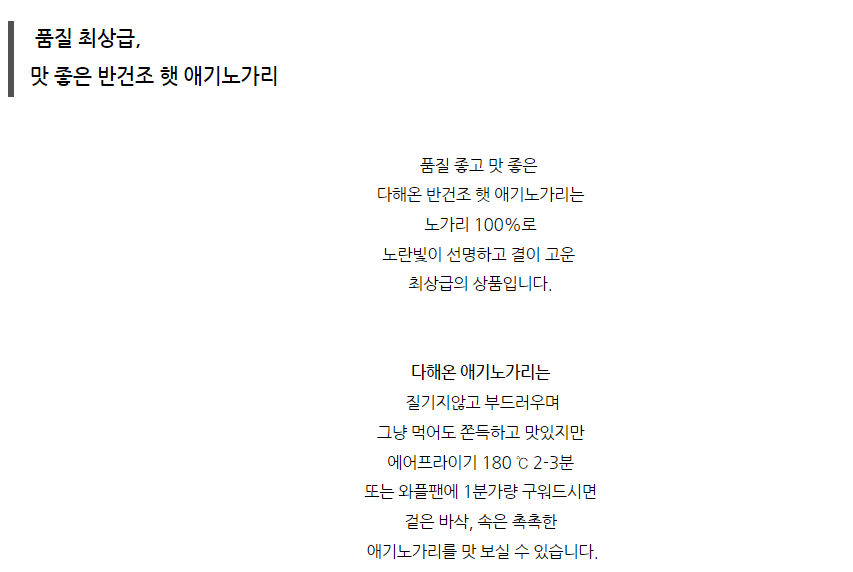 다해온 이미지