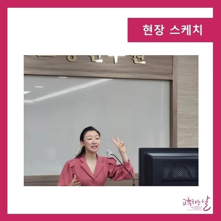 경기도교통연수원 이미지