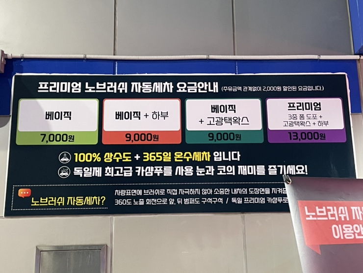 갈현주유소 이미지