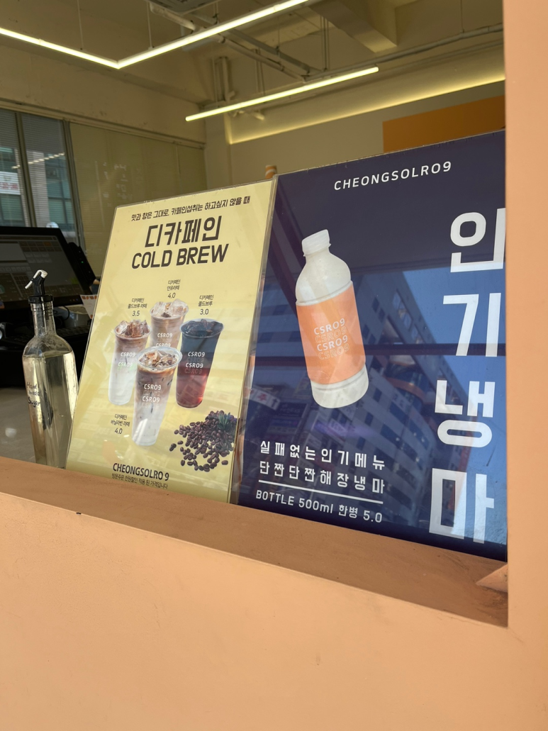 청솔로9 창원중앙점 이미지