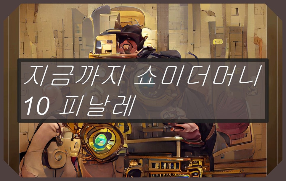 노마와사비 이미지