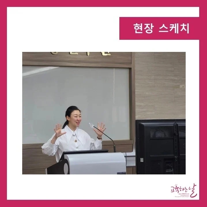 경기도교통연수원 이미지